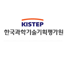 한국과학기술기획평가원